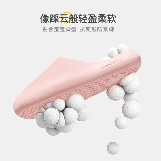 Shepherd children's slippers summer home shoes indoor soft bottom bathroom boys and girls parent-child slippers coconut milk white 220