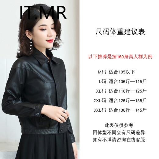 IT.MR Hong Kong trendy brand loose leather jacket women's small coat autumn and winter new Korean style casual handsome motorcycle PU leather jacket black L