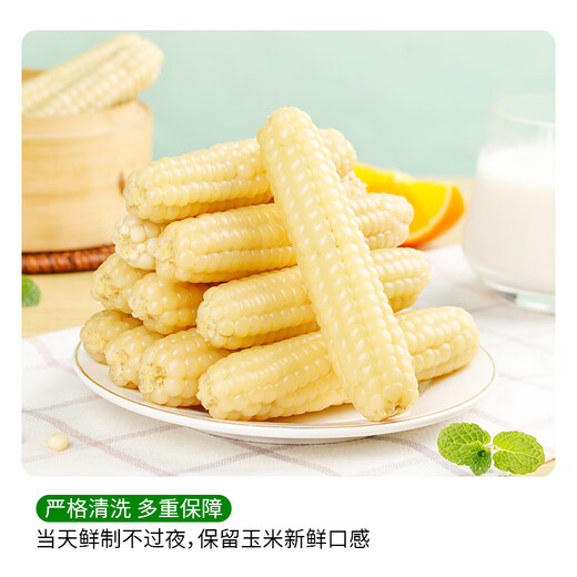 Beijing Fresh Yunnan Thumb Corn 1Jin Jin is equal to 0.5kg 25-year-old new corn Children's waxy corn Breakfast in a variety of packages shipped randomly