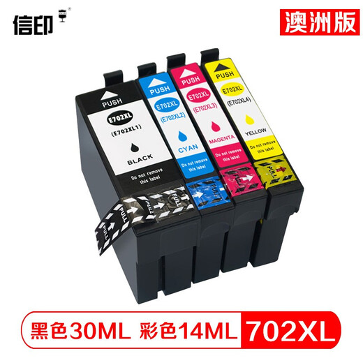 Xinyin suitable for Epson 702 ink cartridge WorkForce EPSON WF3725 WF3720 702-I printer 702XL-black ink cartridge