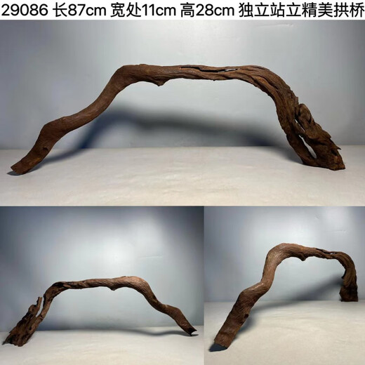 鱼缸造景沉木80-100cm大号大型拱桥型龟台晒台爬宠虾躲避树桩摆件 灰色 14404秒沉