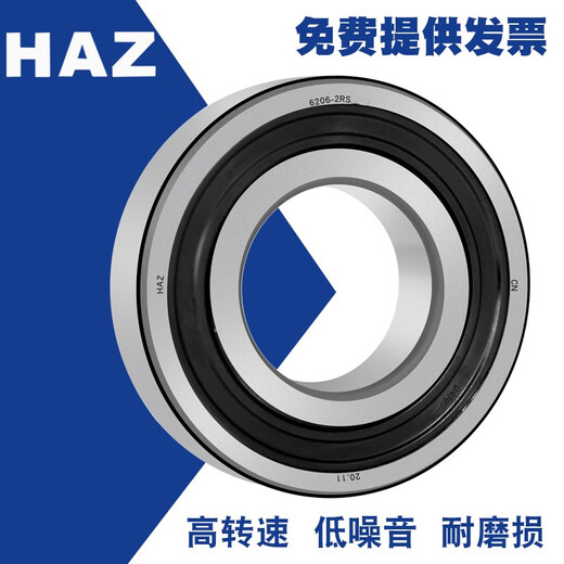 HRB Harbin portant 6228 6230 6232 6234 6236 6238 6240 6244 62 Autres (dans un type 6232-ouvert