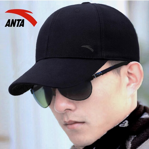 ANTA (ANTA) sports peaked cap for men and women, cycling and fishing baseball cap, sun protection cap, large head circumference hat 192357251, basic black M