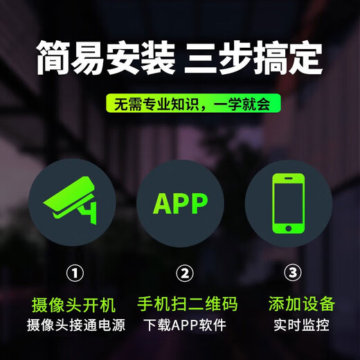 
Radivision 4g surveillance does not require wireless wifi phone remote 360-degree no blind spots with night vision panoramic outdoor monitor rural home use without network [WIFI dual lens] dual camera 8 million + 64G card