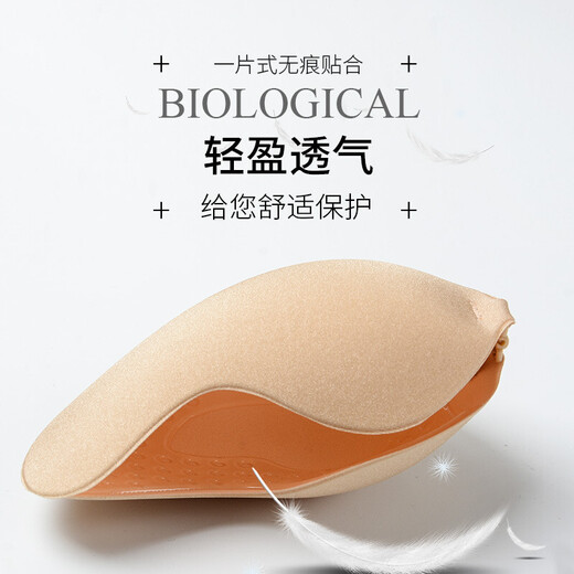 Langsha bra pad bra push-up wedding silicone bra patch wedding dress ladies breast patch non-slip seamless back beautiful invisible underwear swimsuit inner wear black B cup