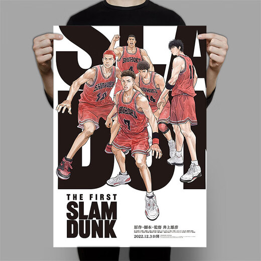 Slam Dunk Poster Wall Sticker Decoration Hanging Painting Basketball Sakuragi Hanada Rukawa Cabuki Super Large Anime Wallpaper Bedroom Slam Dunk 829 42*30 cm (A3 size or so) Back glue