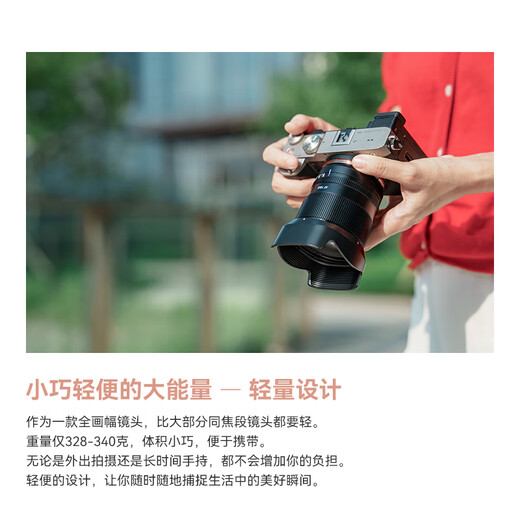 Mingjiang 75f2 full-frame large-aperture autofocus portrait lens 75mm F2 suitable for E-mount Z-mount LUMIX S5 S9L-mount xm5 micro-single fixed focus lens Nikon Z-mount Black Official Standard Free UV+ND