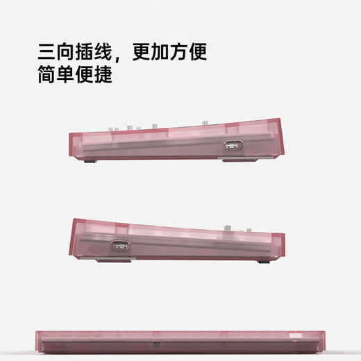 Bulin MK870 Single-mode wired custom kit Customized mechanical keyboard kit Full-key hot-swap DIY custom keyboard accessories RGB lighting Lower light position - single-mode wired - powder transparent kit Glacier green shaft (no keycap)
