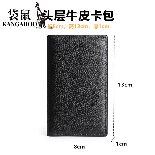 袋鼠（KANGAROO）防盗刷卡包男士真皮高档超薄小巧银行卡夹多卡位驾驶证件卡套 咖啡