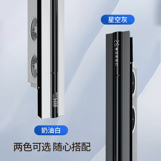 Rockefeller Honeycomb Large Panel Ceiling Gypsum Board Special Cooler Kitchen Air Conditioner Linear Air Cooler Hidden Cooler Cold Air Upgraded/Cream White