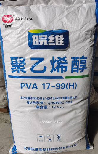 Wanwei Polyvinylalkohol PVA26-9923-9917-9924-8817-88 Klebstoffkleber Tianrun Polyacrylamid (18 Millionen Molekulargewicht)