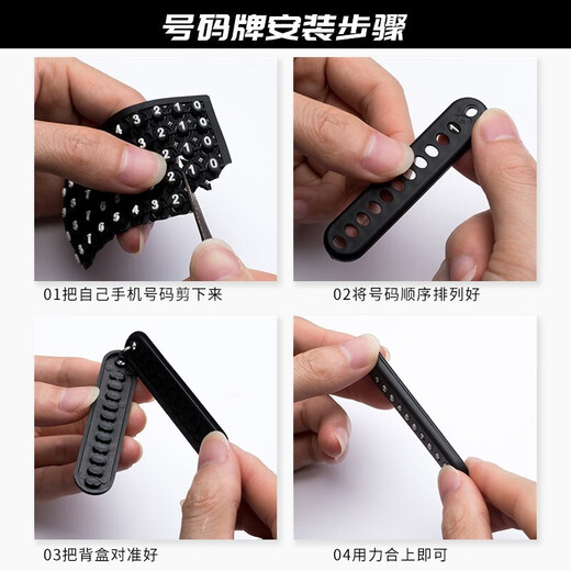 铜小童汽车钥匙扣环手机号码牌腰挂圈环编织绳子防丢挂绳挂件简约生日礼 黑色经典款手绳号码牌钥匙扣