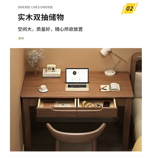 Feng Ye Qingqing solid wood desk home modern minimalist office desk computer desk bedroom study table small apartment student writing desk walnut color desk + horn chair ready in stock 100cm*55cm*75cm double drawers
