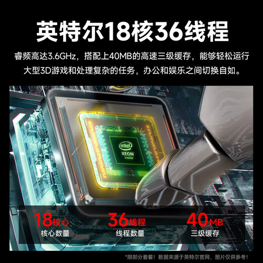 Navigator 64G memory Core i7 liter 18-core/RTX4060 desktop computer host e-sports chicken independent display office DIY assembly home game water-cooled complete set 1 i9 level 12 core/32G/4G high-end gaming independent display