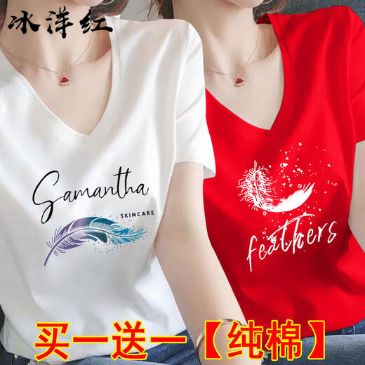 
Ice Magenta pure cotton v-neck white short-sleeved T-shirt for women 2025 summer new chicken heart collar women's half-sleeved T-shirt top trendy white 118 models + white 838 models 2XL_[Suggested 130-150Jin[Jin equals 0.5 kg]]