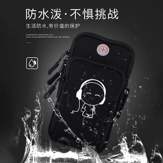 Cenmi 1 running mobile phone arm bag men's sports arm sleeve arm strap unisex mobile phone protective cover wrist bag artifact A Miss Sister upgraded 6.5 inch light and breathable