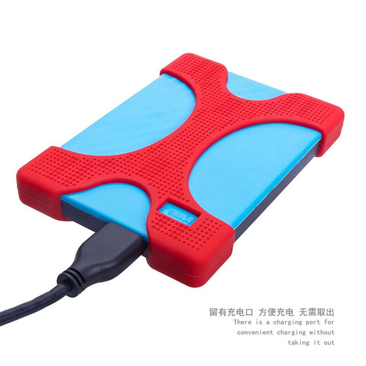 Western Digital (WD) 2.5-inch mobile hard drive universal shockproof protection bag hard shell shockproof bag black package 2 hard shell bag + (4T 5T 6T) special silicone case