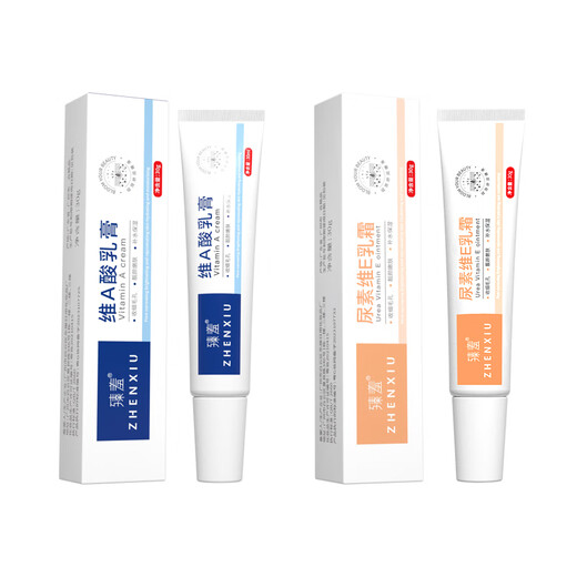 Zhenshy Vitamin A Acid Cream, Beautiful and Tender, Hydrating and Moisturizing Urea Vitamin E Ointment Set 30ml 2