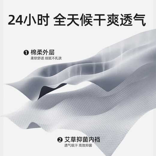京舒棉【新疆棉-安心品质】男士纯棉内裤7A抗菌四角棉短裤6条 XL