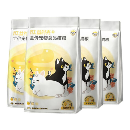 Odin Odin fresh meat high protein food natural nutrition for cats and kittens universal puppet gastrointestinal protection full price cat food 4 bags 12Jin Jin equals 0.5kg (total 12Jin Jin equals 0.5kg