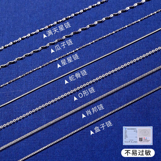 Old silversmith silver necklace without pendant s925 silver necklace women's plain chain simple naked chain simple ladies versatile fashion silver clavicle chain