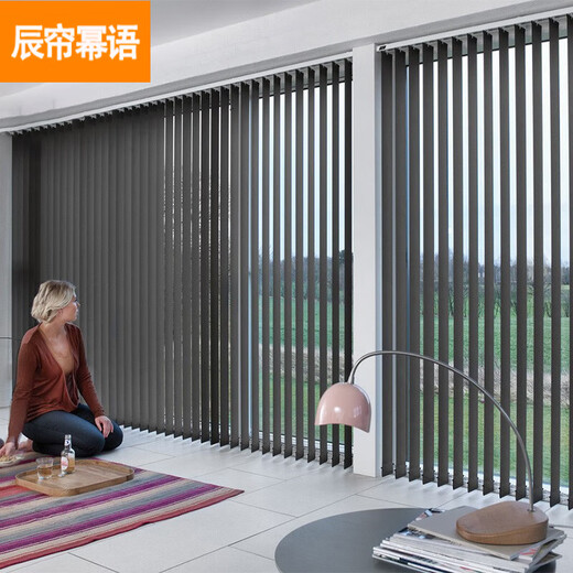 Chenlian Power Language Vertical Curtains Venetian Curtains Vertical Living Room Balcony Blackout Dream Curtains Office Floor-to-ceiling Window Electric Sunshades Fully Blackout Waterproof-White per square meter