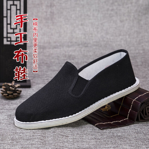 Old Beijing cloth shoes for men in summer, breathable thousand-leaf soles, traditional cloth shoes, soft soles, slip-on shoes for the elderly, lightweight dad shoes, pure cloth thousand-layer soles, breathable and lightweight 43. It is recommended to buy one size up, 9.5% off for 2 pairs