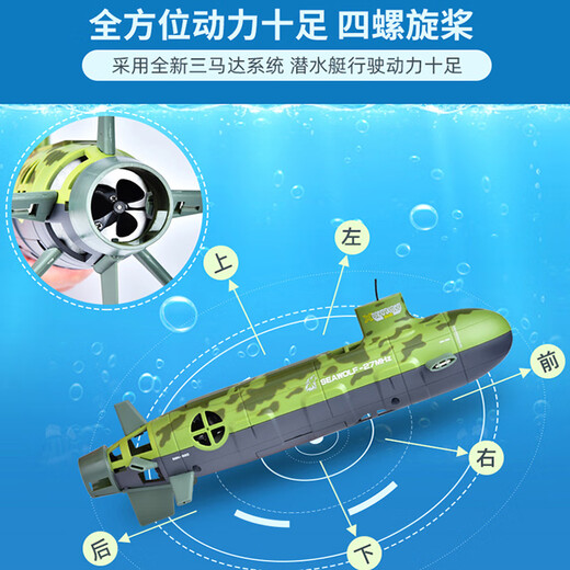 铭汇通无线遥控船潜水艇电动男孩儿童玩具鱼缸仿真水下潜生日国庆节礼物 深空灰 标配