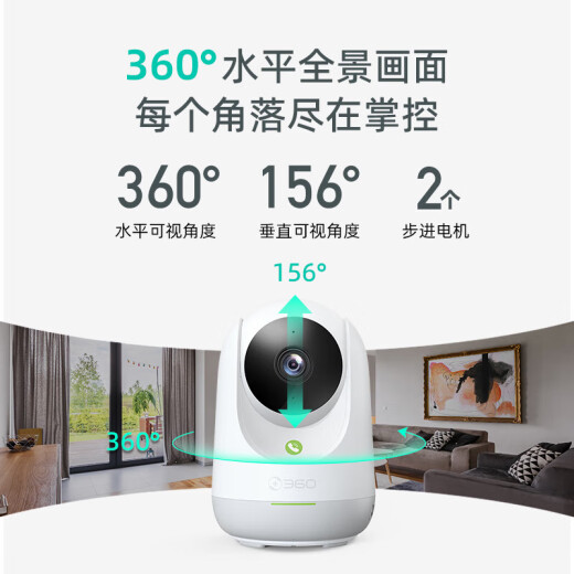 360 Camera Gimbal 7Max 2.5K Versión de cardán HD 4 millones de píxeles Weir a todo color Monitoreo para el hogar Visualización remota móvil Llamada de dos vías [80% de los clientes eligen] 7max+64 g de tarjeta de memoria