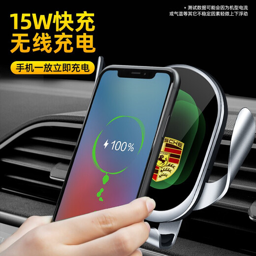 怡发适用于保时捷车载手机支架无线充电卡宴Macan帕拉梅拉718导航支架 保时捷专用【经典重力款】 24-26款帕拉梅拉