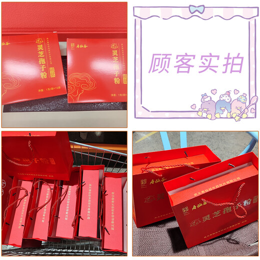 【国货礼盒】寿仙谷灵芝孢子粉（破壁） 皮质礼盒 1g*30袋+1g*60袋【送礼袋，发顺丰】