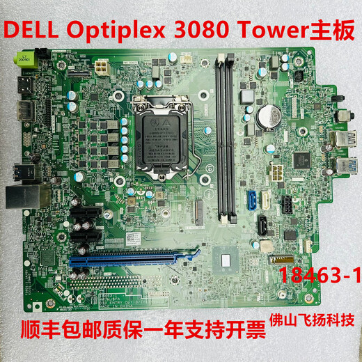 Shuimufeng SF Dell Vostro 3681 3880 3888 3881 3991 3990 Motherboard 18463-1 Dell 3881 Motherboard Garantie Ein Jahr