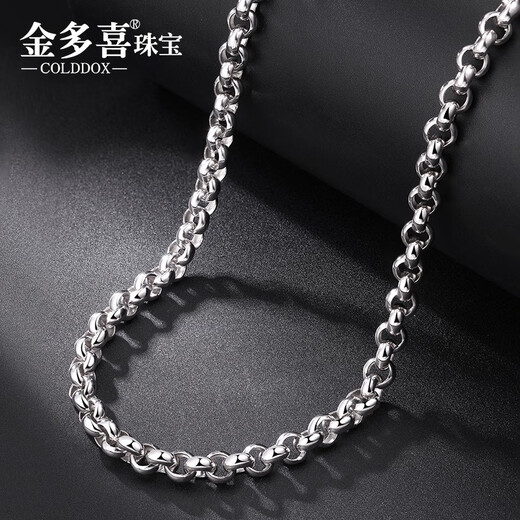 Jin Duoxi (COLDDOX) platinum necklace men's clavicle chain platinum necklace pt950 gold thick chain men's and women's platinum necklace pendant about 22.63 grams about 3.4 mm thick about 59 cm