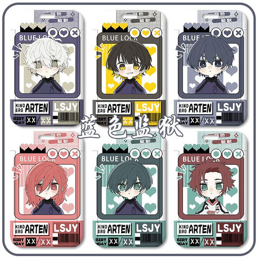 
Student campus meal card holder bus halter neck lanyard blue prison thousand-cut leopard hornet joy card holder L blue prison z13297 [card holder + long lanyard]