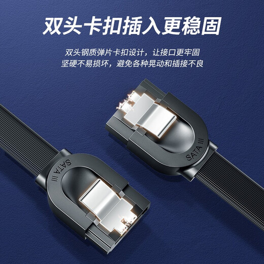 绿联 高速SATA3.0硬盘数据连接线 外接固态机械硬盘数据连接线 光驱串口线电源双通道转换线 弯头0.5米