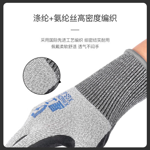 Guantes de protección laboral impregnada de pegamento de trabajador estelar, sitio de construcción de cuero de caucho semi colgante anti-desgaste anti-deslizamiento Guantes de construcción protectores de 12 pagos XGS-J6