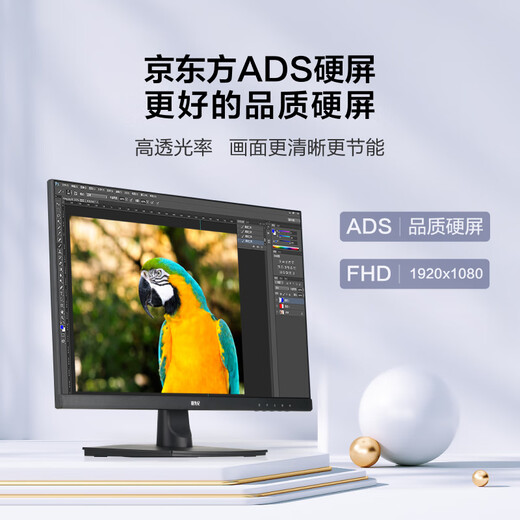 Shiguangji de 23.8 pulgadas Pantalla de protección de los ojos sin estroboscrobio Oficina de negocios de certificación TUV de luz baja a baja luz CA24H0