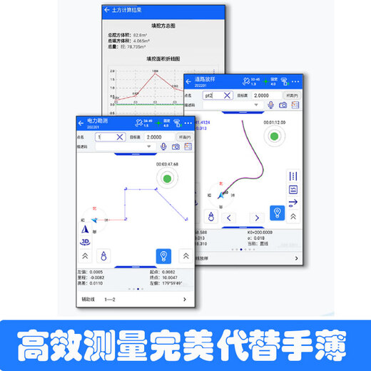 中海达rtkgps测量仪hisurvey软件注册授权ihand55/30/20手薄华星 hisurvey软件注册码