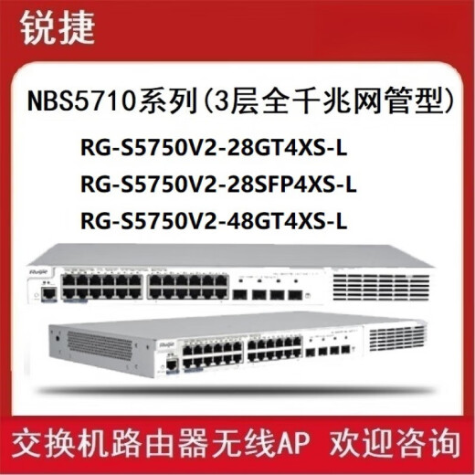 锐捷睿易RG-NBR6120-E 6135 6125 6205 6215 6210-E V2网关路由 R RG-NBR6205-E(带机500)全新未