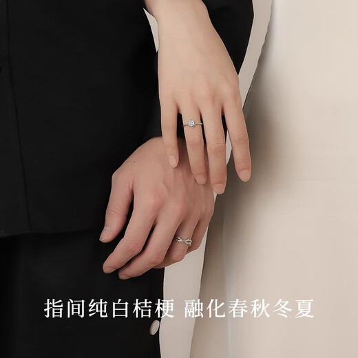 MZMZ four-leaf clover platinum couple ring plain knot proposal ring diamond ring Valentine's Day birthday gift for girlfriend and wife light luxury model - platycodon flower ring (live)