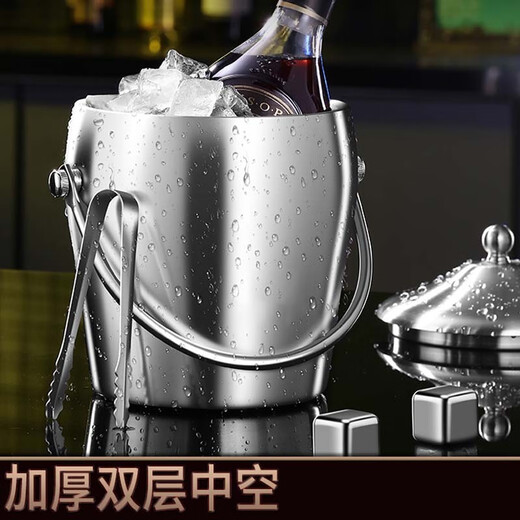 Jiaji stainless steel ice bucket commercial bar KTV champagne drink beer red wine bucket portable ice bucket LL7 small handle mirror style (ice clip)