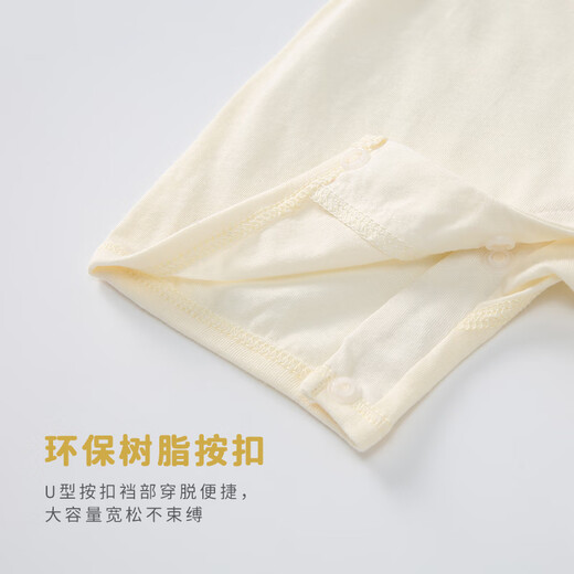 Shubeiyi ropa de bebé de 2 piezas de verano delgado mono de recién nacido ropa de altura corta ropa de arrastre para niños amarillo 80 cm