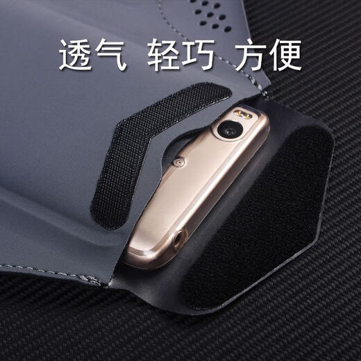 Xushansi Huawei mate60/50/40Pro running mobile phone arm bag with touch screen M30 bag strap for transport, charming black, extra large (mobile phone within 7 o'clock and 3 inches)