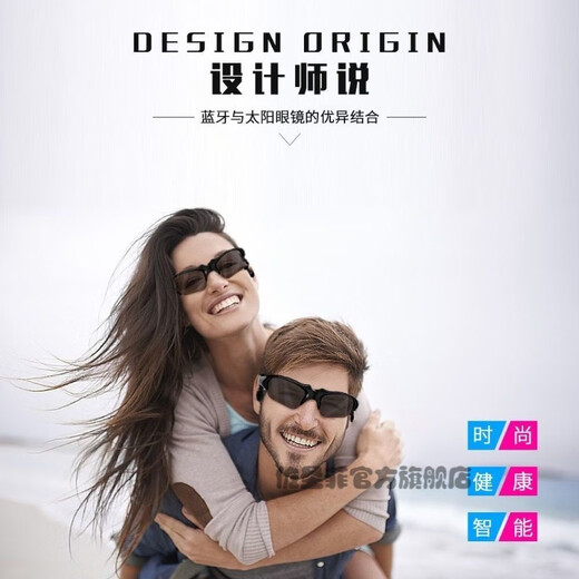 Zuo Sanfei's new cycling Bluetooth glasses, listening to music, calling, and navigating, polarized wireless smart headphones, driving sunglasses, multifunctional glasses, glasses + luxury configuration + white high-definition lenses. Collected items will be shipped first.