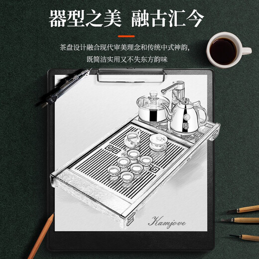 KAMJOVE automatic water supply complete tea set, chicken wing wood solid wood tea tray, Kung Fu tea table, Chahai electric tea stove K-185, chicken wing wood single tea tray (excluding tea ceremony stove) 1 piece