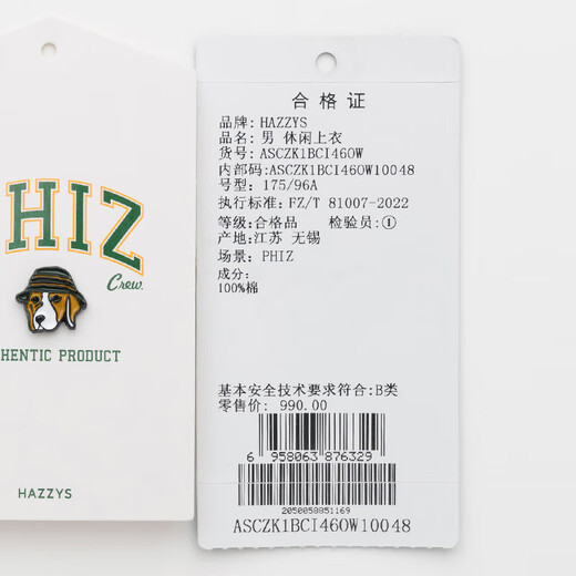 HAZZYS Men's Oxford Long Sleeve Shirt ASCZK1BCI46 Beige OW 175/96A48