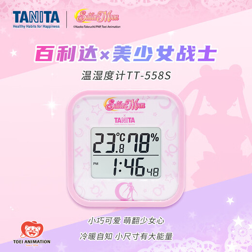 TANITA TT-558s Sailor Moon Home Temperature and Hygrometer High Precision Japanese Brand Pink
