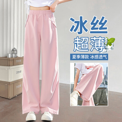 Pitt Pitt Girls 'Hosen Sommer Dünn 2025 Neue Kinder mit breitem Bein-Hosenanzug Big Children's Summer Mosquito Anti-Ice Seide Straight Hosen 15085 Pink + 9889 Weiß [Set] 130 cm