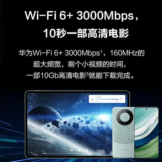 华为路由器千兆wifi6+家用无线5G双频电竞游戏漏油器穿墙王全屋wifi7信号放大器增强宿舍路由器ax3000M 极速版【海思双核3000兆+千兆网线】WiFi6+ 晒单礼品 魔方插座 红包/插座2选1