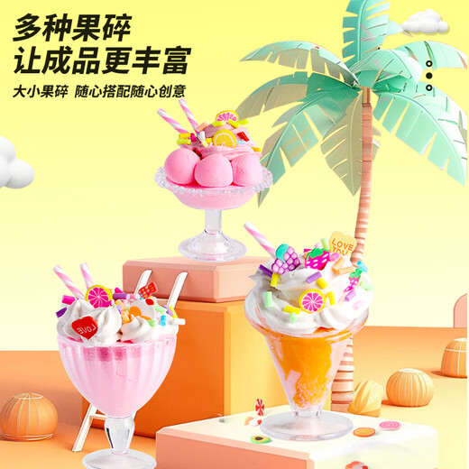 
Baili Cream Butter Glue Handmade Diy Materials Made House Toy Girl Ice Cream Drink Children's Birthday Gift